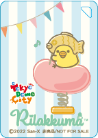 A賞:アクリルキーホルダー 【全4種ランダム】 A賞:アクリルキーホルダー 【全4種ランダム】