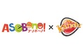 【東京ドームシティ 春のキッズ向け情報】ASOBono!(アソボーノ)」でカンドゥー体験!~警察官&ヘアスタイリストになろう~イベントを開催!開催日程 2025年3月21日(金)・22日(土)