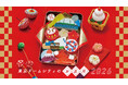 福袋や獅子舞練り歩きなど、お正月にちなんだイベントが盛りだくさん／2026年元旦から開催！『東京ドームシティのお正月2026』　放送60周年『笑点』とコラボのぬくぬくこたつ広場で初笑い！