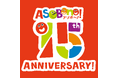 東京ドームシティ 屋内型キッズ施設「ASOBono！（アソボーノ）」『ASOBono！15th Anniversary～ きみが主役の15周年。家族の「たからもの」がもっと増える場所～』
