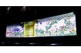 東京ドームシティ×小石川後楽園コラボ伝統ある大名庭園を彩る光の演出と、夜間限定の特別なひとときを夜間特別開園 『小石川後楽園 深山光葉(しんざんこうよう)を楽しむ』開催決定！
