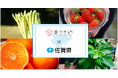 佐賀県×食べチョク、販路拡大支援スタート!伴走型で生産者の販路拡大を継続支援!商品500円オフやレビューキャンペーン開催!