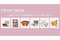 MOO:D MARK by ISETAN 2025年3月24日(月)初の佐賀県特設サイトオープン!