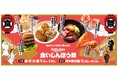 噂のグルメフェス「楽天食いしんぼう祭」にSAGAマルシェが初出展します!!!