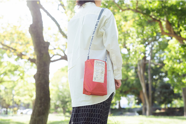 バルーン球皮を再利用した「HOZUBAG」