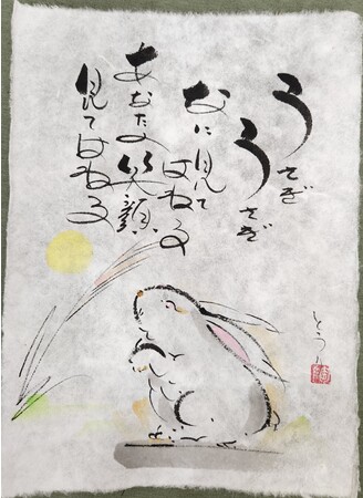 陶里さんが描くイラスト 陶里さんが描くイラスト