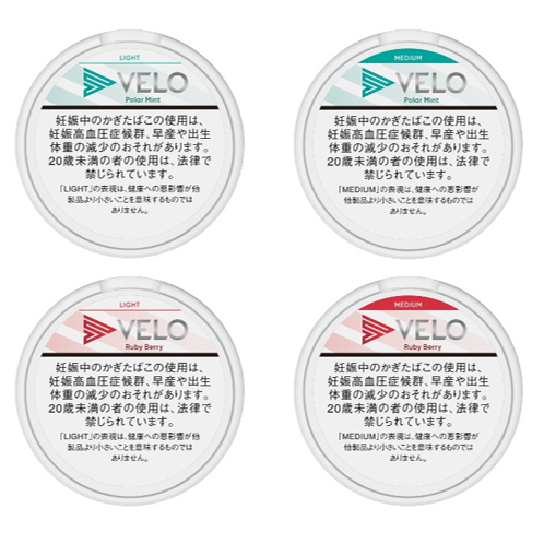 オーラルたばこveloよりリニューアル製品登場 灰も煙もニオイも出ないので いつでもどこでも楽しめる新感覚なたばこ体験 ブリティッシュ アメリカン タバコ ジャパン合同会社のプレスリリース