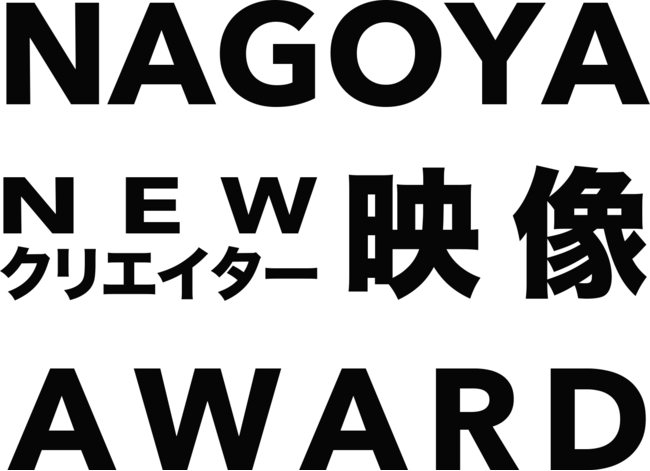 NAGOYA NEW NGC^[ fAWARD