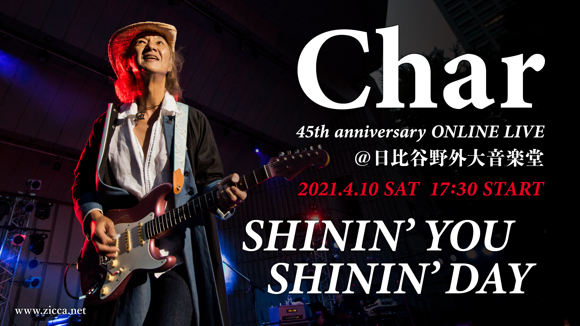 Charのデビュー45周年アニバーサリー日比谷野音ライブがオンラインで配信決定 株式会社faverのプレスリリース