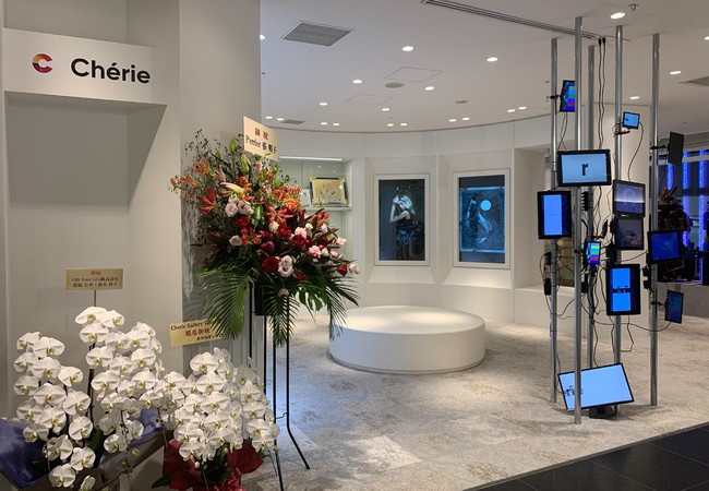 Cherie Gallery Ginza