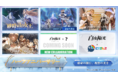祝！『白夜極光』ハーフアニバーサリー！ 生放送SP、コラボカフェ、新キャラの追加も！