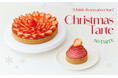 SO TARTE (ソータルト)より 乳、卵、小⻨粉、白砂糖不使用のクリスマスケーキが予約開始!
