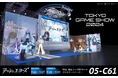 リアルタイム戦略RPG『アッシュエコーズ』東京ゲームショウブースの出展情報公開。事前登録者も50万人を突破