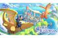 最強のドラゴンナイトになれる!『ドラゲナイ：竜騎士学園』事前登録開始！冒険に出る学園生活を楽しもう