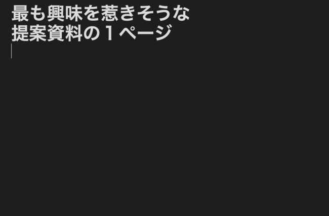 資料イメージ