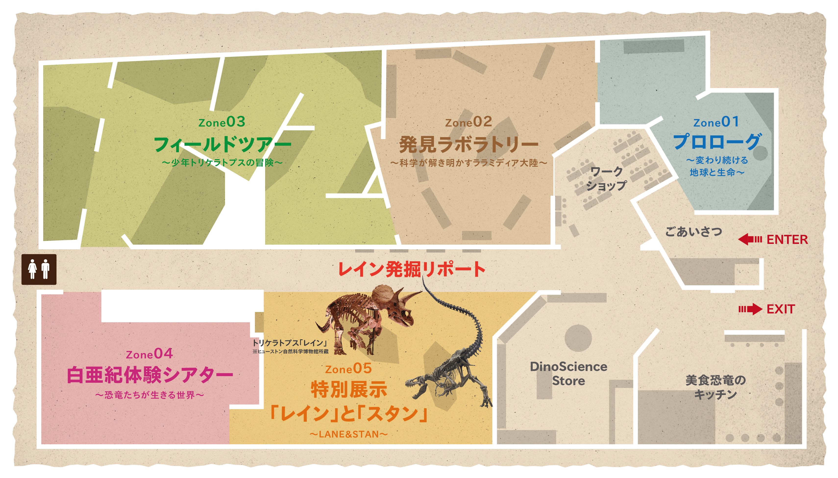 開幕まであと9日 Dinoscience 恐竜科学博 の全貌を初公開 Dinoscience 恐竜科学博製作委員会のプレスリリース