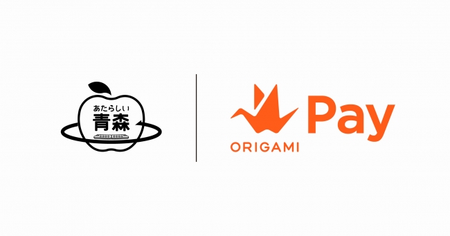 Origami、JR東日本グループと「あたらしい青森」キャンペーンを開始