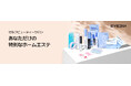まつ毛専門ブランド「EYE2IN(アイツーイン)」、Qoo10メガ割でスペシャル企画セットを発売!