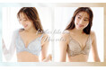 マイナス5歳の美乳シルエットへ！ふんわり谷間を叶える「フェザーライクブラ」から、2025年の新色「アイスブルー」と「パールブラウン」が発売！