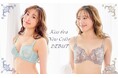 ふっくら丸みのある女性らしいバストシルエット。お蔭さまで「キスするブラ」が5周年。秋冬の新色「フロストミント」「ムーンストーン」が11月28日（金）に発売！