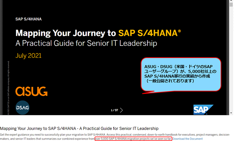欧米のsap S 4hana データ移行最多実績 のsyniti シニティー がsap有力パートナーのjsol ジェイソル と初めて日本市場に特化したパートナー契約を締結 株式会社jsolのプレスリリース