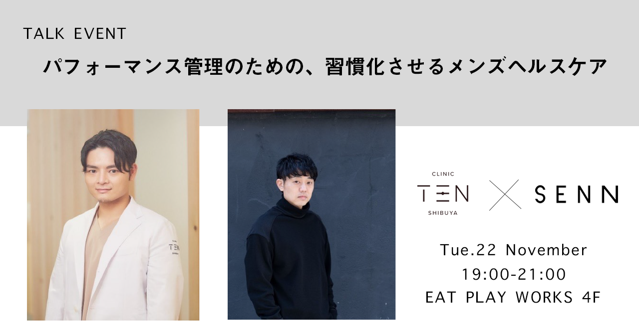 クリニックtenとeat Play Worksが ビジネスパーソン向けヘルスケアセミナーを11月22日 火 に開催 Clinic Tenのプレスリリース