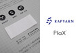 Bioworksと松川レピヤン、植物由来の次世代合成繊維「PlaX」を100%使用した高密度織ネームを共同開発
