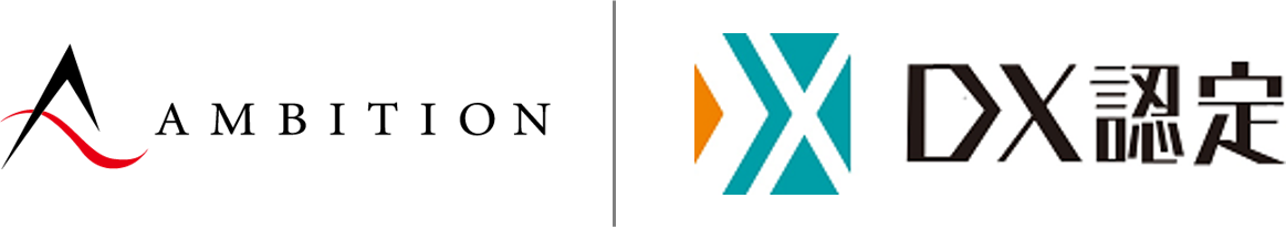不動産DXを推進するAMBITION、経済産業省が定める「DX認定取得事業者」に選定