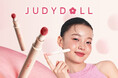 【新発売】ぽんぽんっと簡単にふんわり“全顔統一メイク”JUDYDOLLの「ぽんぽんチークリップ」に新色４色が仲間入り！