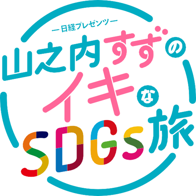Copyright(C) 2023. TVQ Kyushu Broadcasting Co.,Ltd. All Rights Reserved.