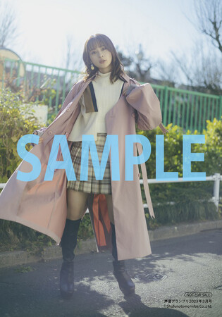 前田佳織里ブロマイドC 前田佳織里ブロマイドC