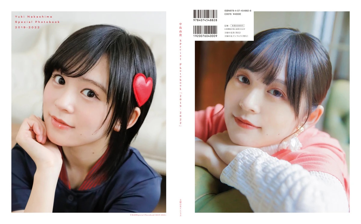 即完売となった『中島由貴Special Photobook「2019-2022」』直筆サイン