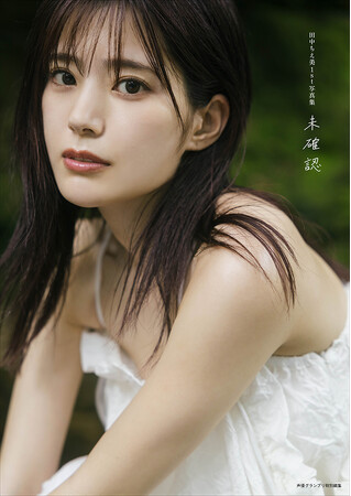 通常版