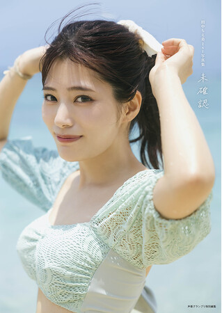 電子限定カバー