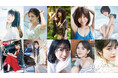 人気声優写真集の電子版が最大70%OFF!「声優グランプリ29周年フェア」を開催!
