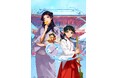 スペシャルコラボグッズ解禁!『特別展 神田明神×薬屋のひとりごと』11月2日(土)~11月24日(日)開催!