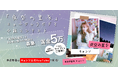 韓国人シンガーソングライターKyoungseo(キョンソ)の代表曲を起用した小説コンテストを開催!キョンソ自らが審査員となり、受賞者は渋谷で開催する来日ライブに招待も!