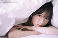 佐々木琴子さんの1st写真集が5/15に発売決定!本人待望の佐賀県での撮影に、地元・埼玉県本庄市でのロケ、愛猫アッシュくんとの2Sカットも!