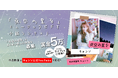 韓国人シンガーソングライターKyoungseo(キョンソ)の代表曲を起用した小説コンテストの最優秀作品が決定!