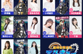 『シネマダミス』のチケット販売開始!映画館で人気声優が熱演するマーダーミステリーイベント