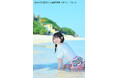 小倉唯さんの最新写真集が9月18日(金)に発売決定！