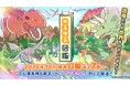 TVアニメ『ゆるゆる図鑑』の放送開始日＆追加キャスト情報を解禁！さらに、追加キャストからのコメントを一挙公開！
