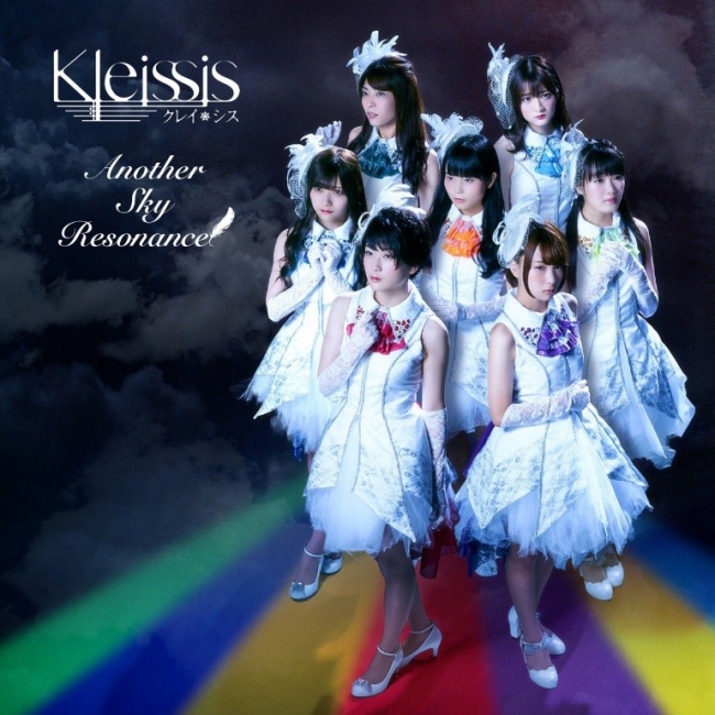 Kleissis･2ndシングル「Another Sky Resonance」