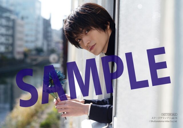 『ステージグランプリvol.16』山本涼介ブロマイド 『ステージグランプリvol.16』山本涼介ブロマイド