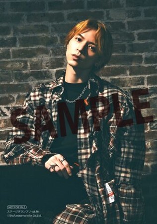 『ステージグランプリvol.16』北村諒ブロマイド 『ステージグランプリvol.16』北村諒ブロマイド