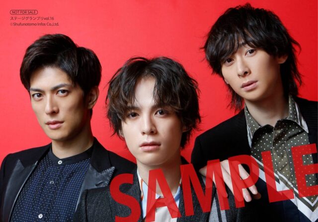 『ステージグランプリvol.16』横田龍儀×君沢ユウキ×田中涼星Bブロマイド 『ステージグランプリvol.16』横田龍儀×君沢ユウキ×田中涼星Bブロマイド