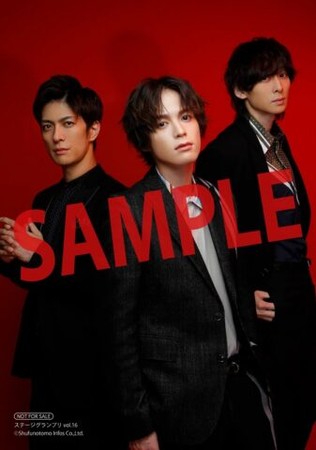 『ステージグランプリvol.16』横田龍儀×君沢ユウキ×田中涼星Aブロマイド 『ステージグランプリvol.16』横田龍儀×君沢ユウキ×田中涼星Aブロマイド