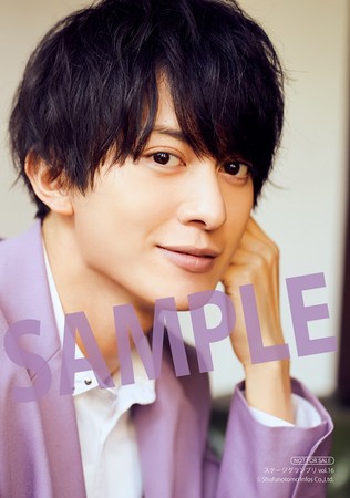 『ステージグランプリvol.16』菊池修司ブロマイド 『ステージグランプリvol.16』菊池修司ブロマイド