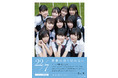 『22/7写真集　青春は割り切れない』が本日発売！青春を追体験する一冊に