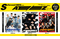 【表紙公開】情報解禁するやいなや、予約殺到! 『S Cawaii! MEN特別編集 ATEEZ Special』の表紙3バージョンと特典画像イメージを一挙公開!